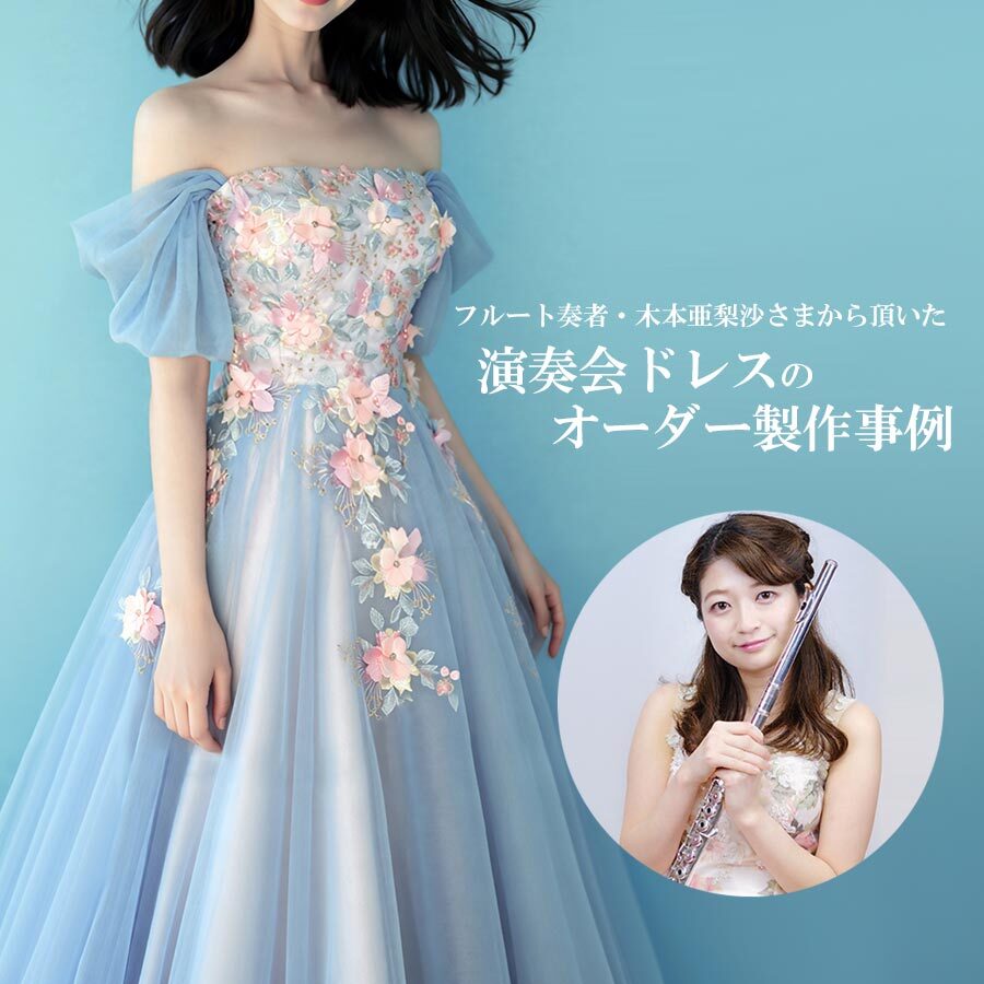 スパンコールが美しいキラキラドレス