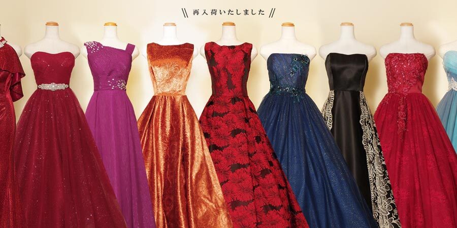 演奏会ドレスのドレスルームアミ新宿