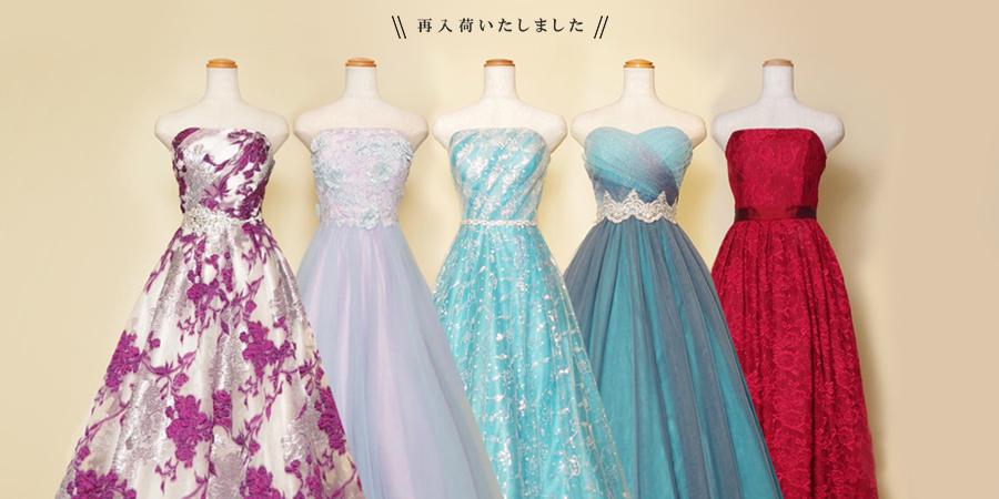 2026年1月9日演奏会ドレスを再入荷