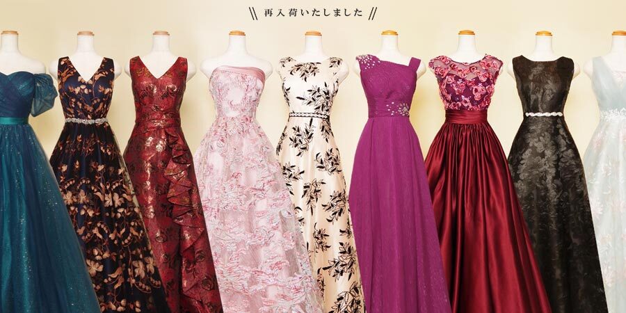 2026年2月5日演奏会ドレスを再入荷