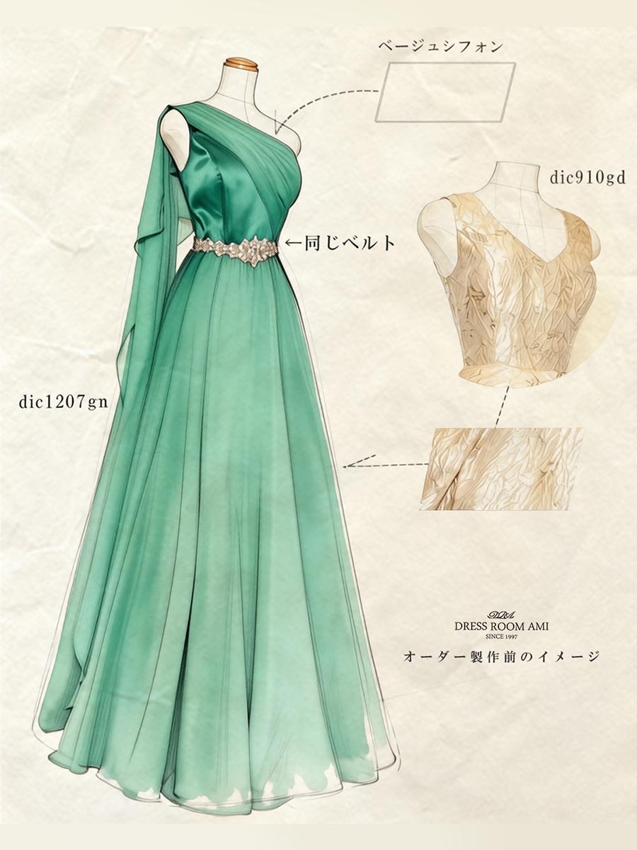 ゴールドジャガード生地で仕上げたドレープロングワンショルダーデザインのオーダードレス製作例