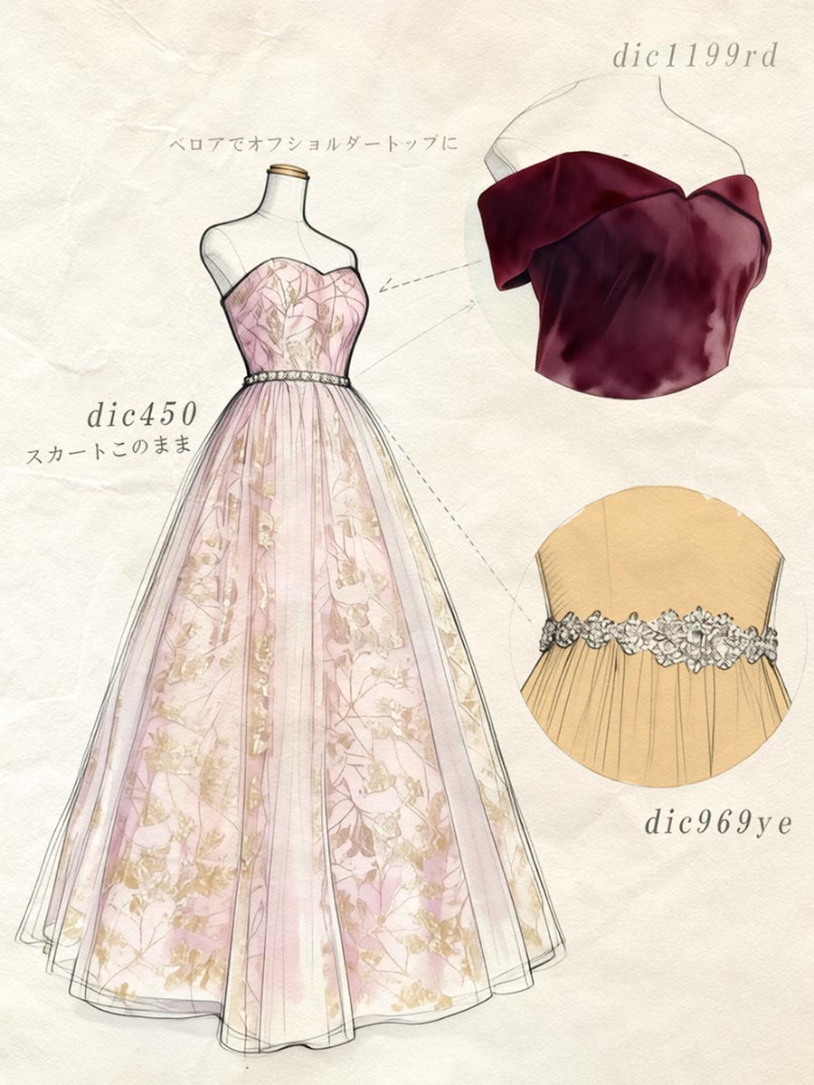 ベロアトップオフショルダー×グリッタースカートのボリュームステージドレスのオーダー製作例