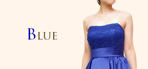 青 ブルードレス