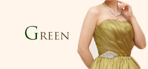 緑 グリーンドレス